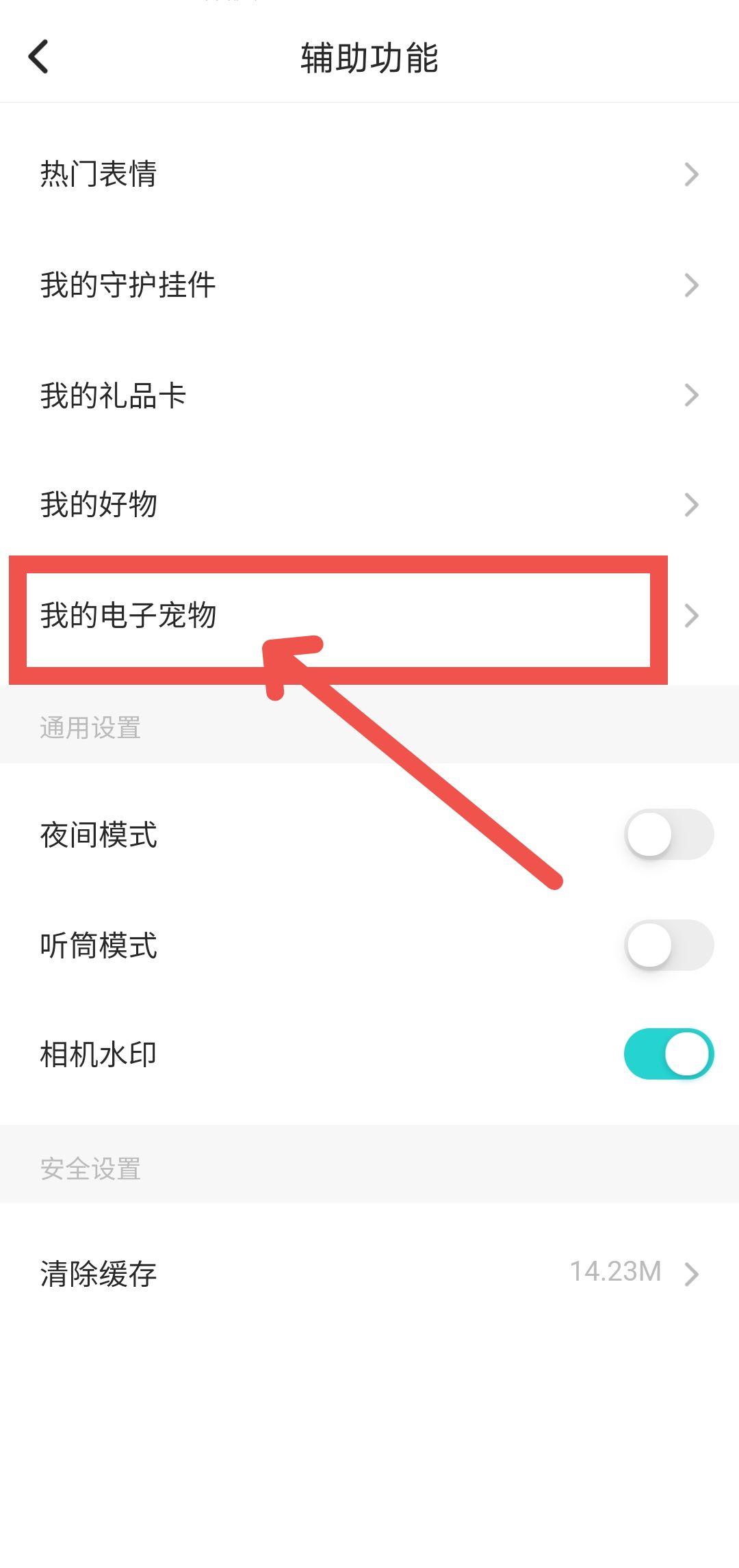 soulAPP的电子宠物在哪里领养