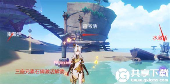 原神隐藏成就人鱼童话怎么做