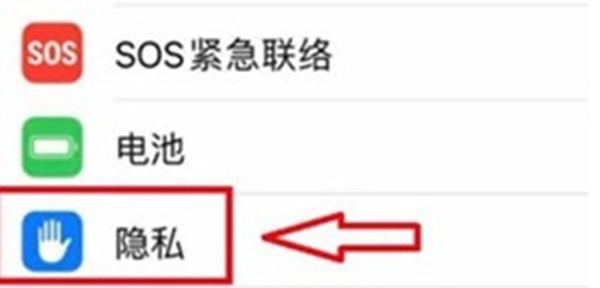 苹果手机拍照地点怎么显示出来