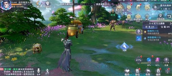 斗罗大陆魂师对决世界探索2-4宝箱位置一览