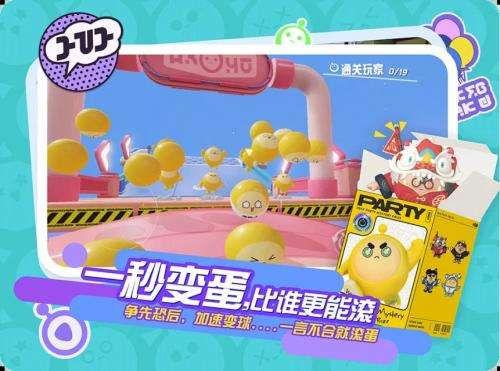 蛋仔派对2023可用最新兑换码汇总