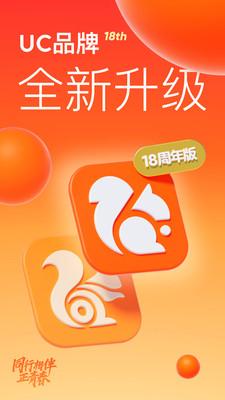 uc浏览器如何关闭阅读模式-uc浏览器关闭阅读模式的方法