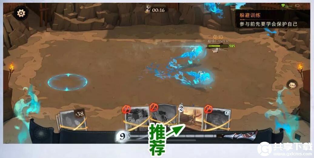 哈利波特魔法觉醒幽灵骑士团魔咒试炼怎么过-哈利波特魔法觉醒幽灵骑士团魔咒试炼攻略