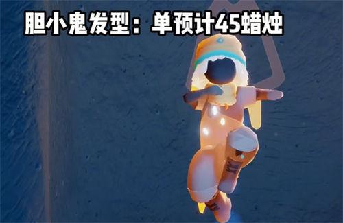 光遇集结季集体复刻物品推荐
