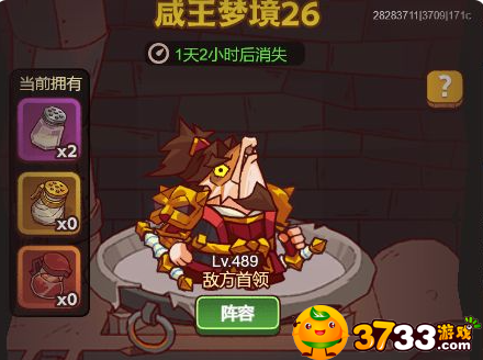 咸鱼之王咸王梦境怎么玩? 咸鱼之王咸王梦境怎么玩?