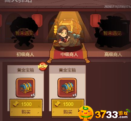 咸鱼之王咸王梦境玩法攻略 咸鱼之王咸王梦境玩法攻略