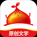 红薯阅读新版