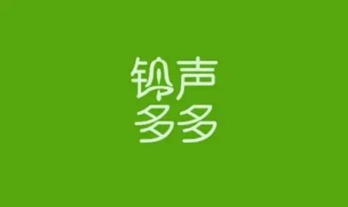 铃声多多怎么上传视频做铃声-铃声多多上传视频制作铃声方法
