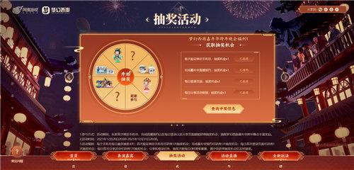 梦幻西游