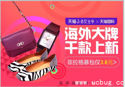 《天猫38女王节》女生非要买买买的原因介绍