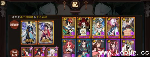 《阴阳师》真大蛇退出算首次奖励吗