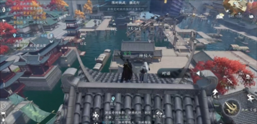 逆水寒手游镜天照影怎么获得1