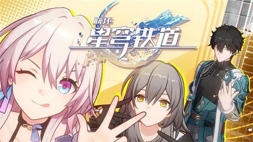 崩坏星穹铁道怎么找宝箱-崩坏星穹铁道找宝箱方法