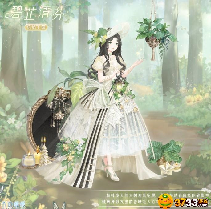 奇迹暖暖花叶蜜途怎么玩 奇迹暖暖花叶蜜途怎么玩