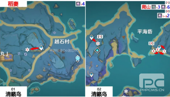 原神天云草实都分布位置在什么地方-原神天云草实都分布介绍