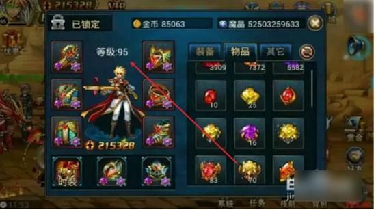 时空猎人如何获得恶魔猎手称号-时空猎人获得恶魔猎手称号攻略