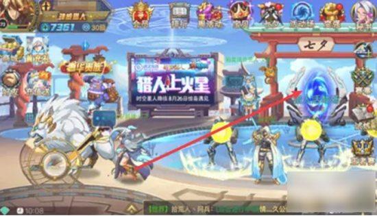 时空猎人如何获得恶魔猎手称号-时空猎人获得恶魔猎手称号攻略