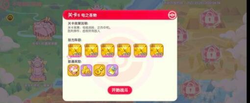 神奇宝贝起源阵容搭配及培养建议 神奇宝贝起源阵容搭配及培养建议