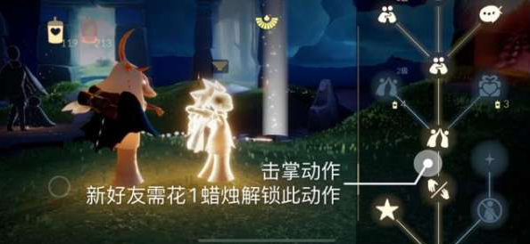 光遇8月10每日任务怎么做