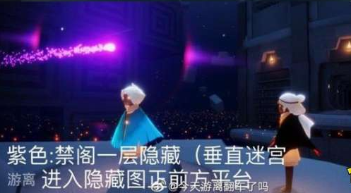 光遇8月10每日任务怎么做