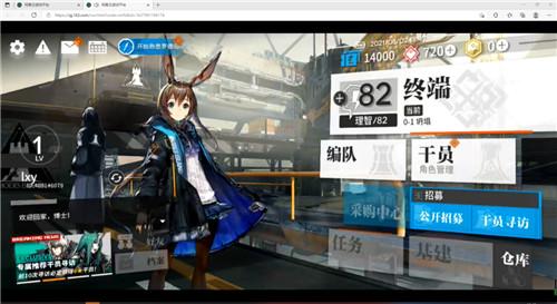 夏活高难关过不去?《明日方舟》大神来袭!