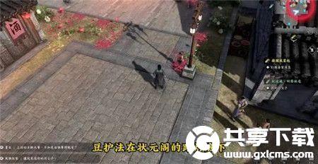 古龙风云录捉迷藏任务怎么玩