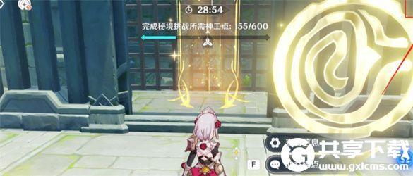 原神