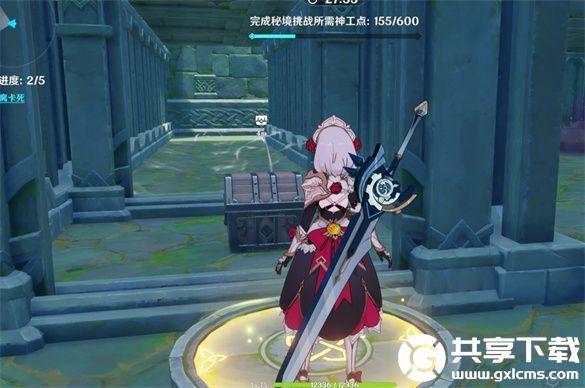 原神