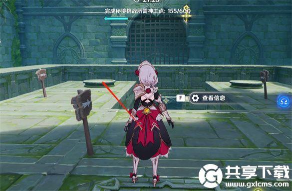 原神