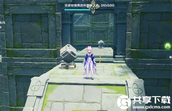 原神