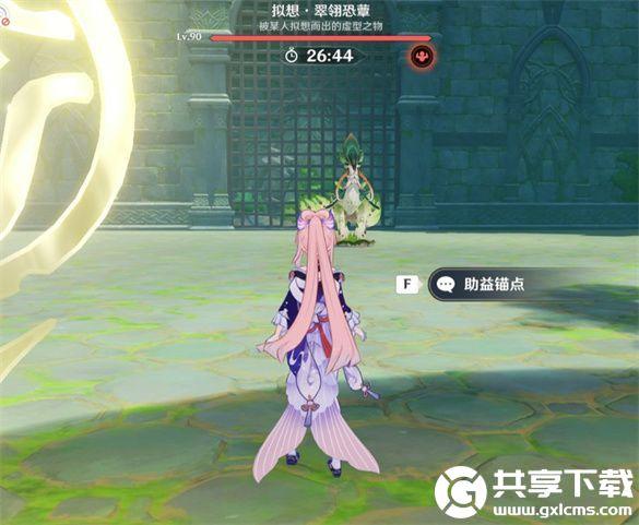原神