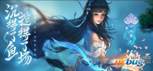 西施铭文选择
