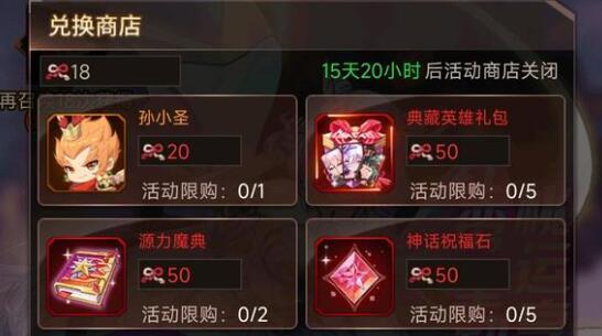 爱琳诗篇夕瑶阵容及起源符灵搭配 爱琳诗篇夕瑶阵容及起源符灵搭配