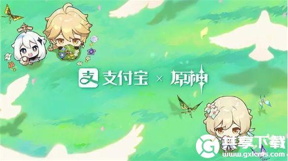 原神支付宝联动可莉典藏皮肤怎么获取