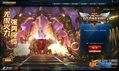 英雄联盟无限火力持续时间
