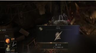 艾尔登法环护符矛怎么获得 艾尔登法环护符矛获取攻略详解