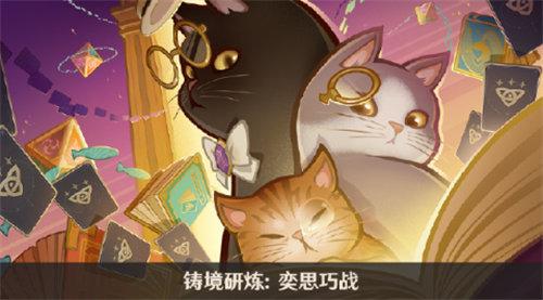 原神4.3版本活动详情一览