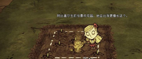 饥荒联机版种地方法