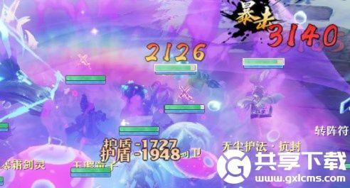 梦幻新诛仙4星寒霜剑灵怎么过