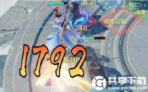 梦幻新诛仙4星寒霜剑灵怎么过