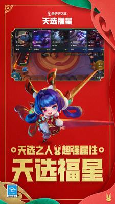金铲铲之战手游最强阵容?