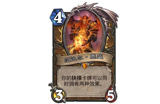 黑科技卡组一览
