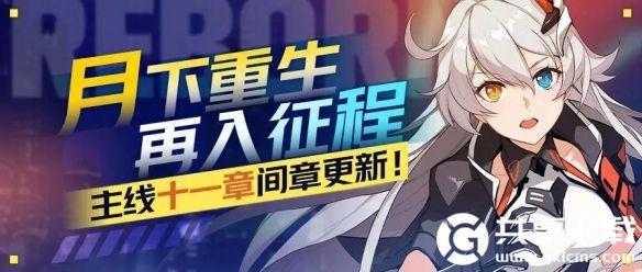 崩坏三天穹游侠需要多少材料