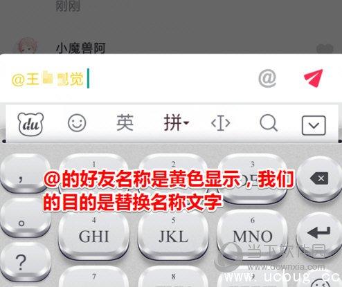 抖音评论怎么发黄字 抖音评论发黄色字体教程