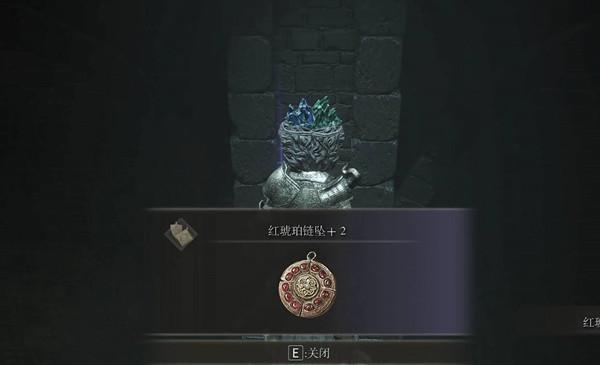 艾尔登法环全护符效果一览