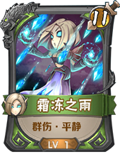 《我叫MT英雄杀》血小贱怎么样 《我叫MT英雄杀》血小贱怎么样