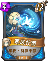 《我叫MT英雄杀》血小贱怎么样 《我叫MT英雄杀》血小贱怎么样