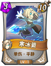 《我叫MT英雄杀》血小贱怎么样 《我叫MT英雄杀》血小贱怎么样