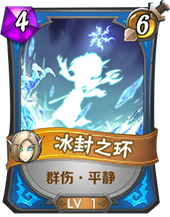 《我叫MT英雄杀》血小贱怎么样 《我叫MT英雄杀》血小贱怎么样