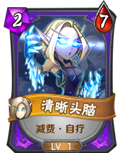 《我叫MT英雄杀》血小贱怎么样 《我叫MT英雄杀》血小贱怎么样